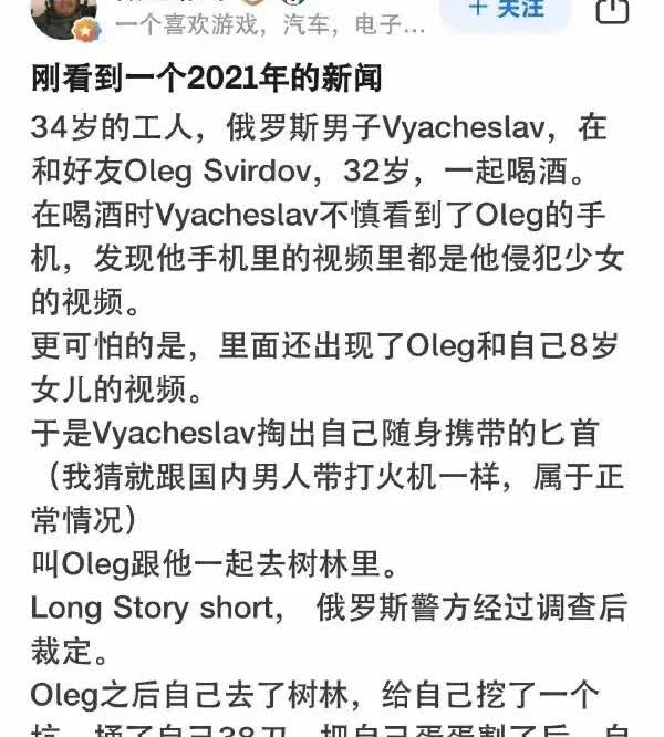 这才是真正的法治[捂脸哭]