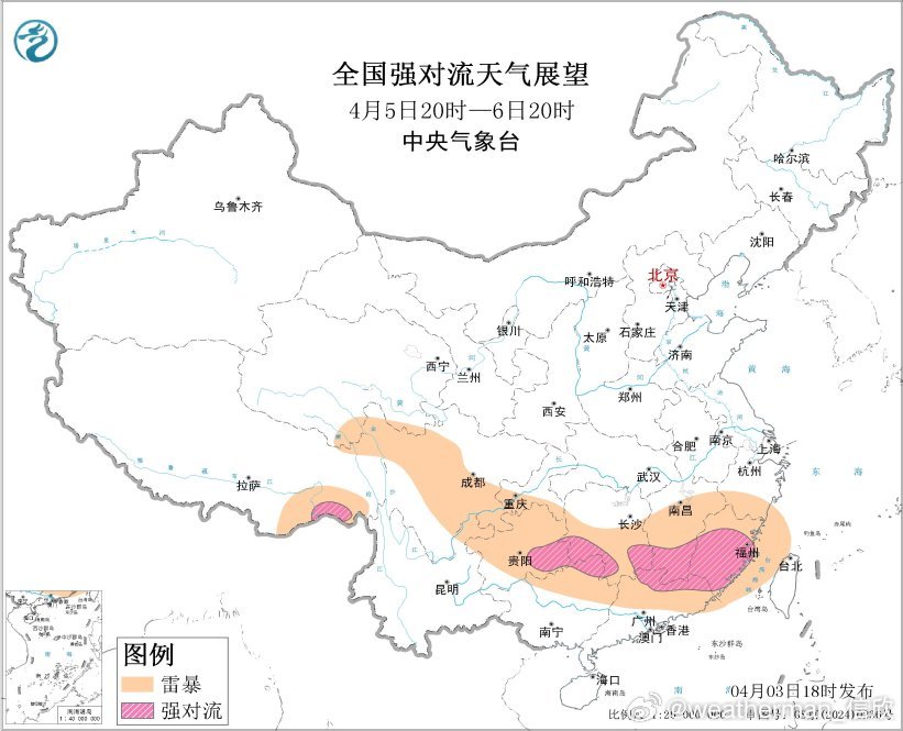【强对流】今天下午到傍晚，南北方形成两片对流，一个是高空槽东移+地面气旋冷锋过境