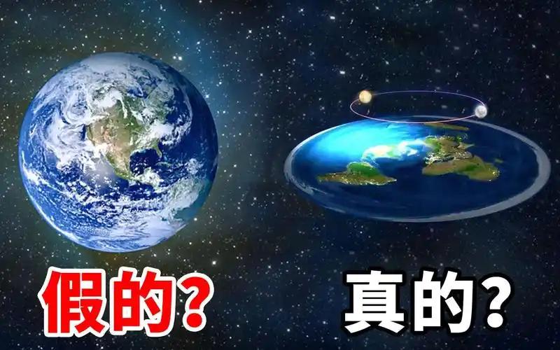 今天我们都知道地球之所以被称为“地球”，是因为地球是茫茫宇宙中的一颗行星，一个巨