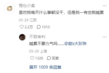 人类长了一张嘴就是要全讲出来。。