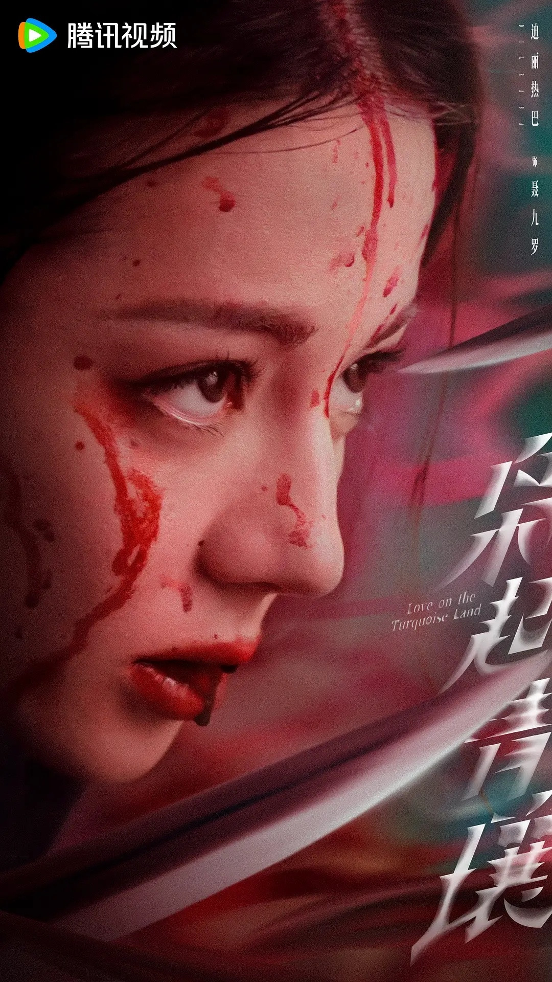 2025高产演员TOP10看了看，关于“2025高产演员”的票选，迪丽热巴依旧