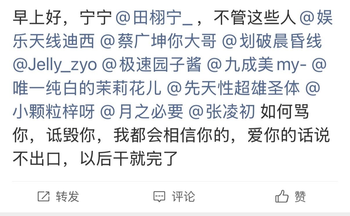 究竟在相信什么凳西。。。。