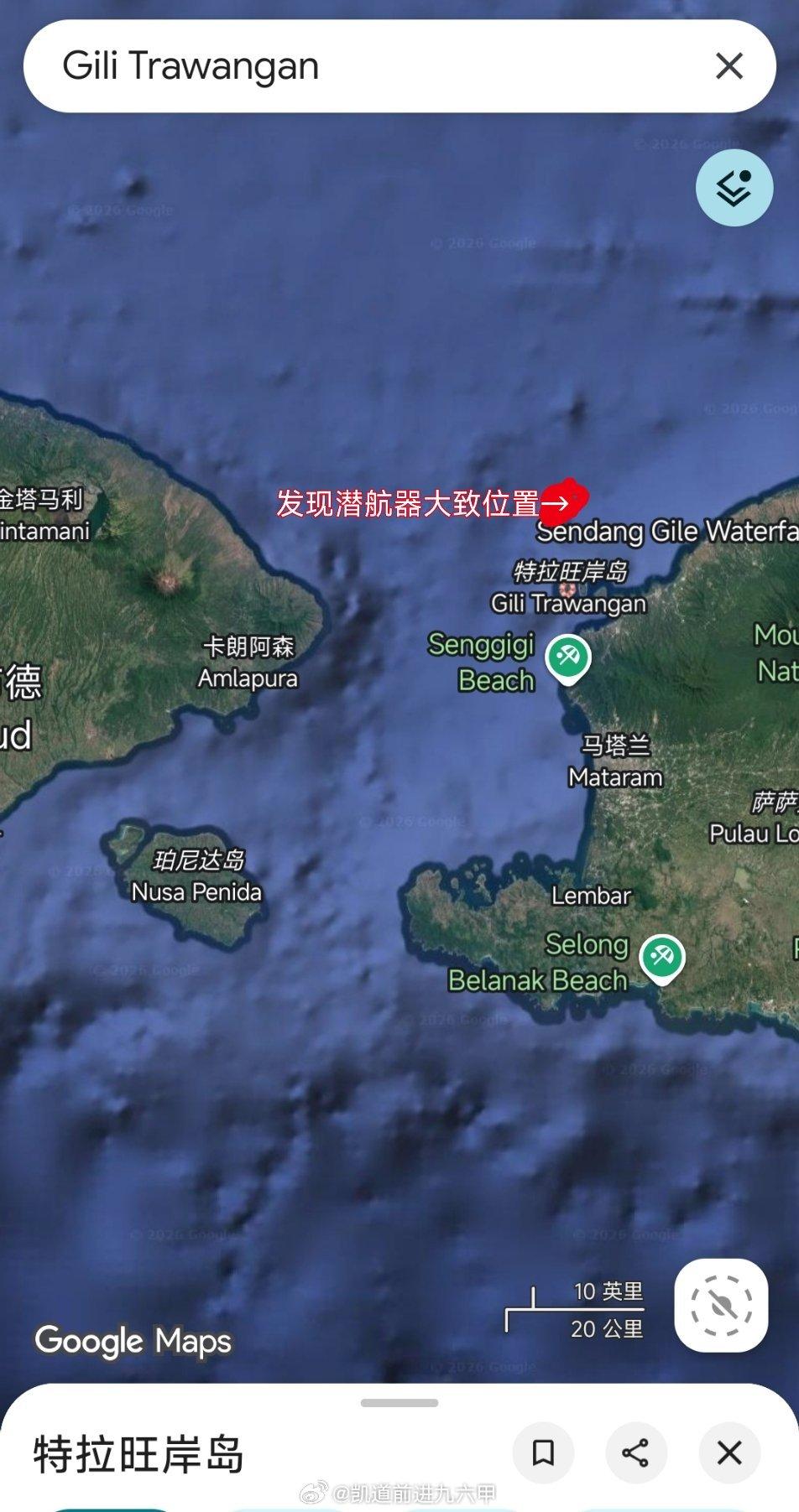 印尼渔民在龙目海峡附近海域捞上来一个疑似水下无人潜航器，艇身上有CSIC中船重工