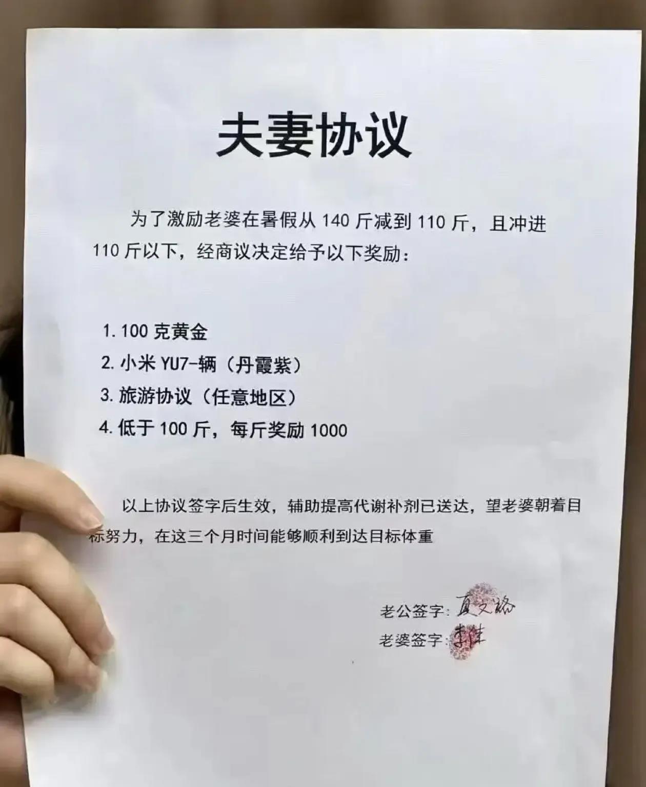 首先你得有一个老婆