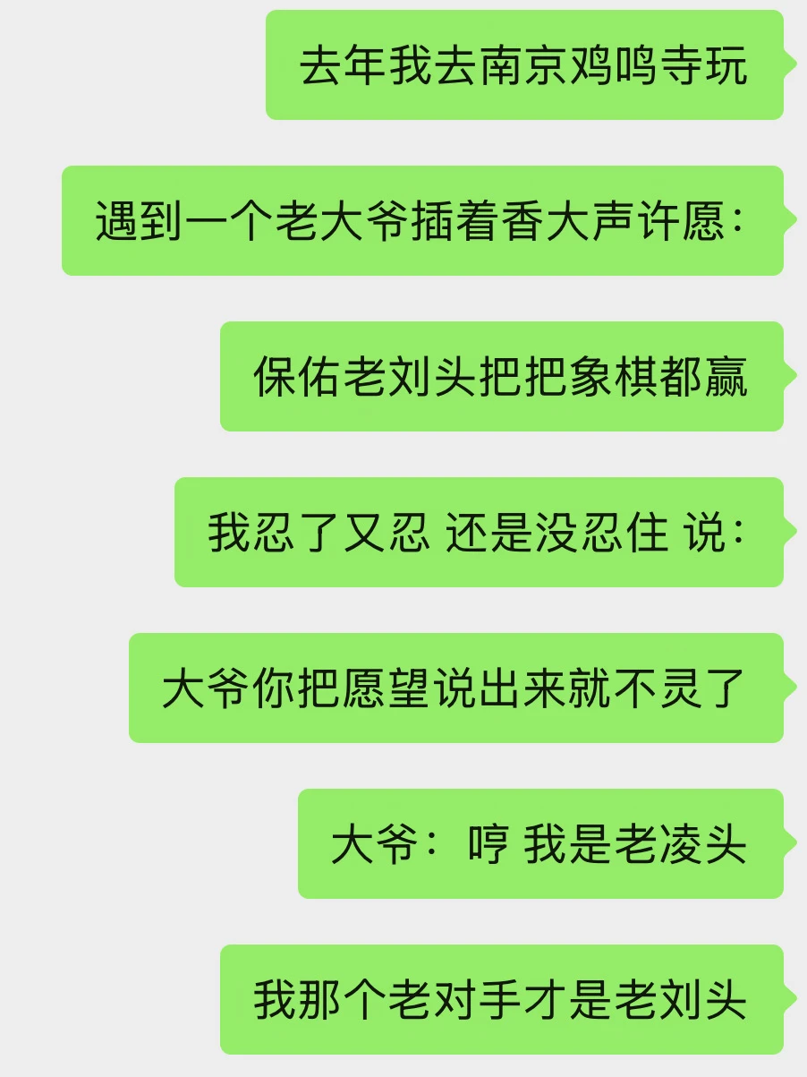 喜欢南京人 这种淡淡的幽默感和乐观感