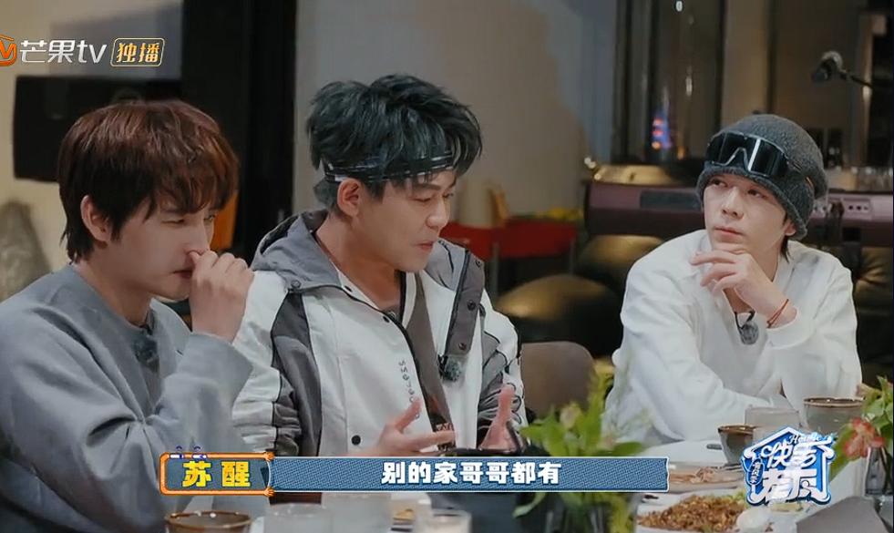 快乐老咖的哥几个底下其实在互相较劲！苏醒当着陆虎、王栎鑫、王铮亮的面就承认哥几个