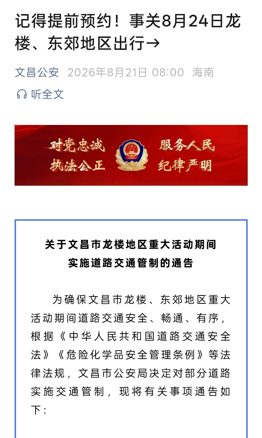 嫦娥七号有去看的吗？