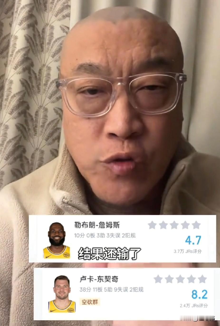 没想到！马健谈湖人输球：“最近就看了湖人这场比赛。”“结果还输了。”