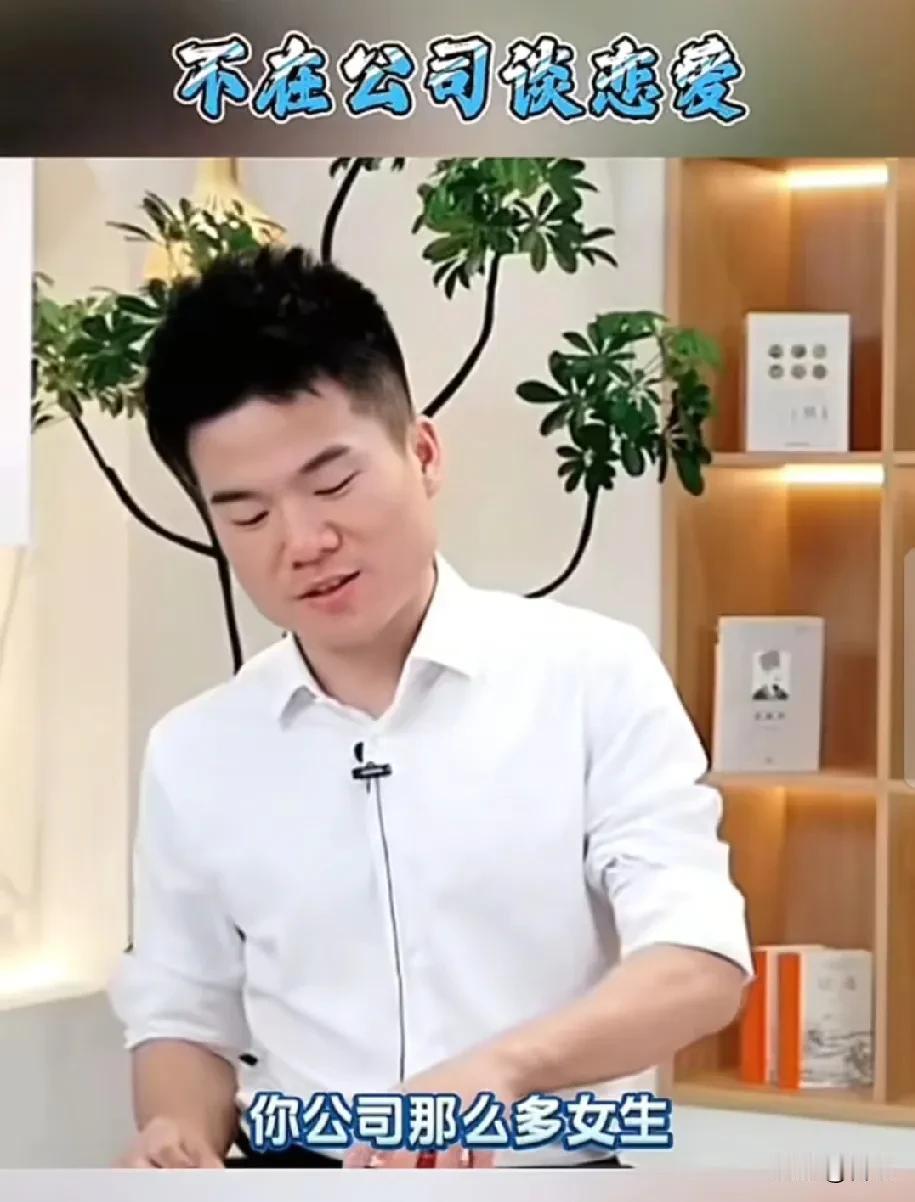董宇辉被问:你公司那么多女生，漂亮小姑娘扎堆，就没想过……董宇辉动