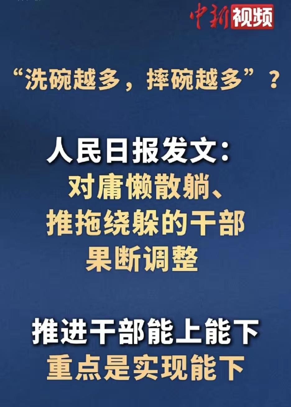说的太多就没人信了