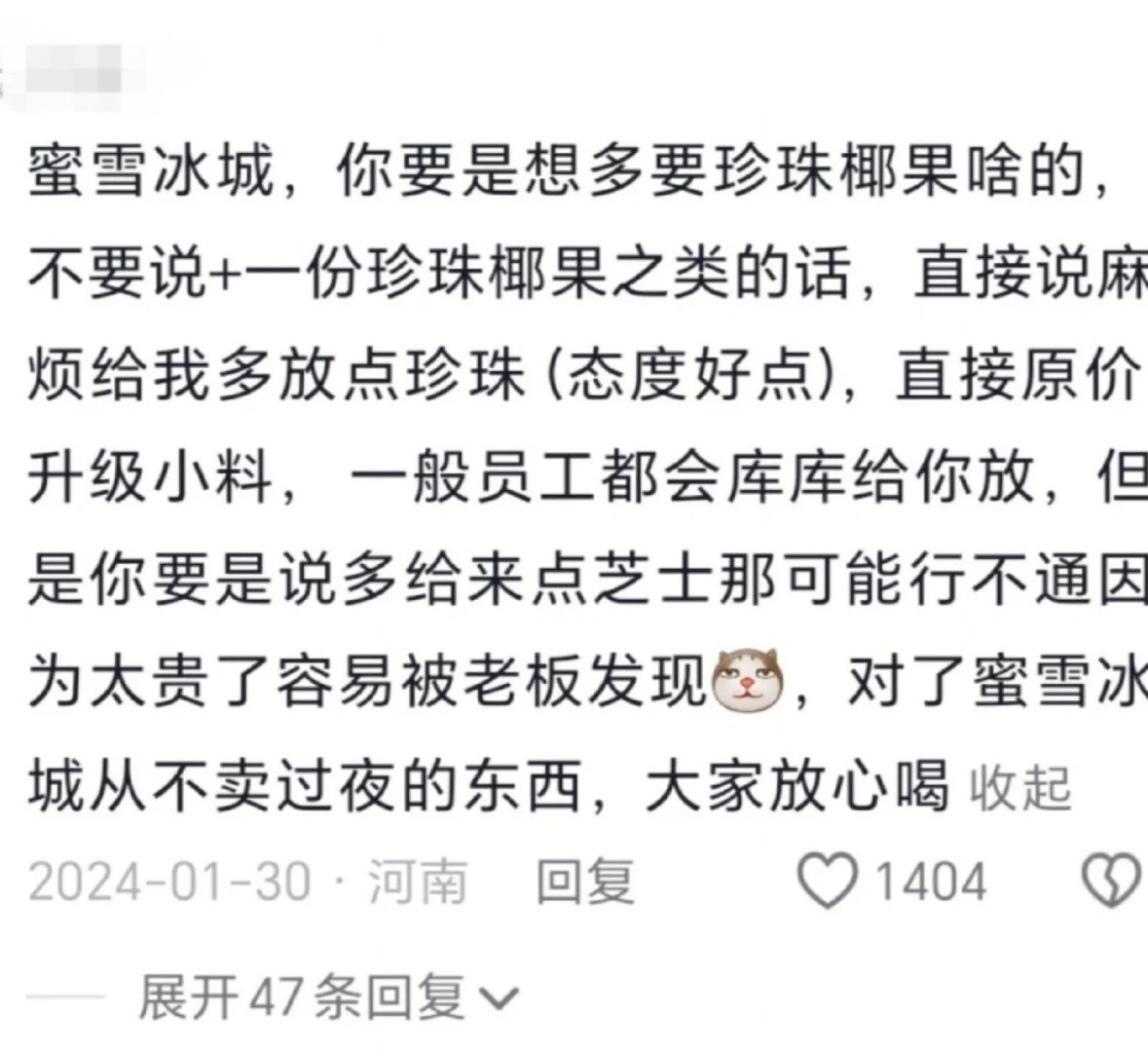 人是如何发现这个世界的bug