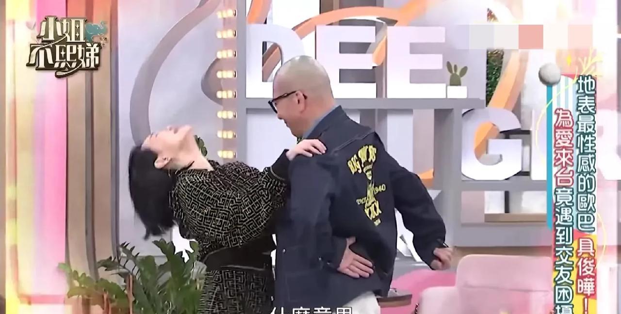 汪小菲和具俊晔的差距，体现在对小姨子的态度上。具俊晔情绪价值给的足，永远是夸夸模