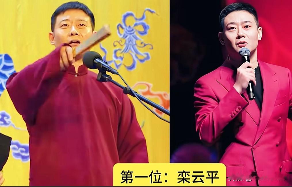 德云社十大队长全盘点个个都是扛把子德云社十支演出队各有领头人，每一位队长