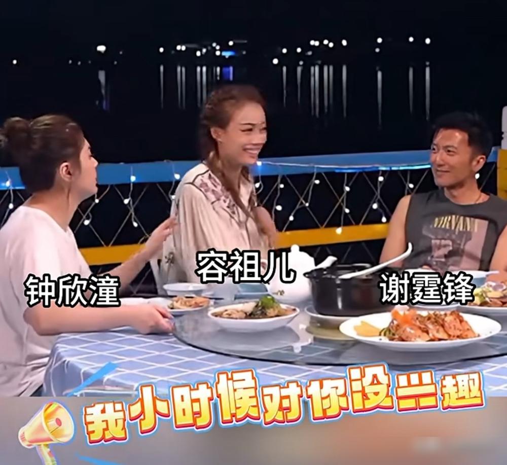 阿娇当众嘲笑谢霆锋爱装酷，谢霆锋竟然只是咧嘴一笑。谁还记得18年前那场几乎毁掉所