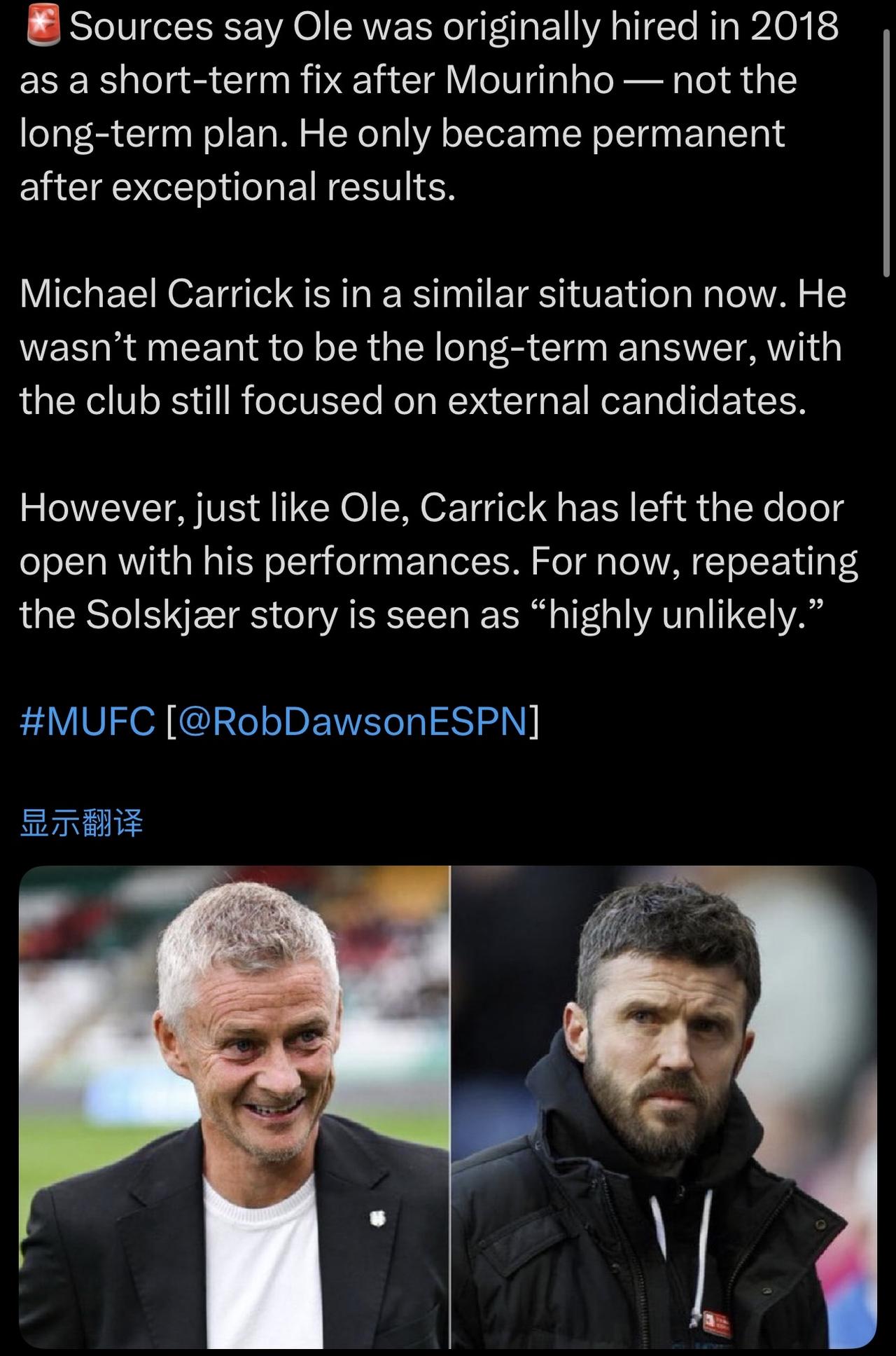 外媒重申，卡里克没有机会像索尔斯克亚那样转正，成为长期教练。即使他率领曼联获得欧