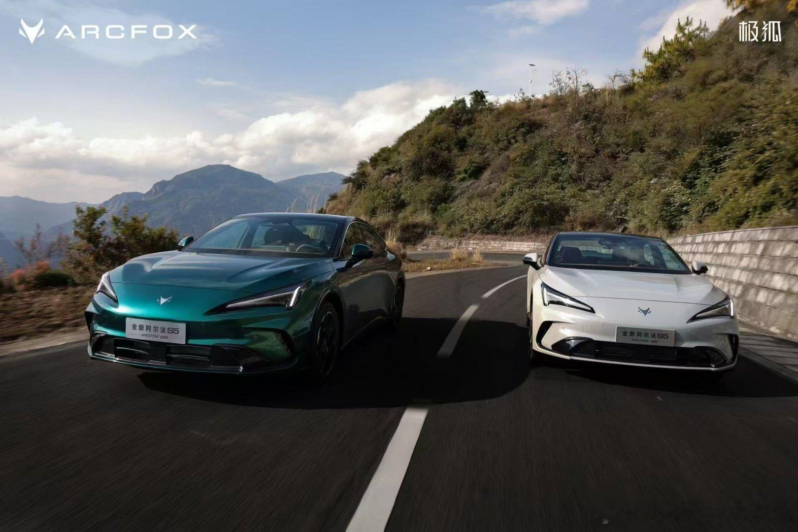 起价不到10万，极狐全新阿尔法S5价格出来了！老车主们看了心动了吗！新车性价比很