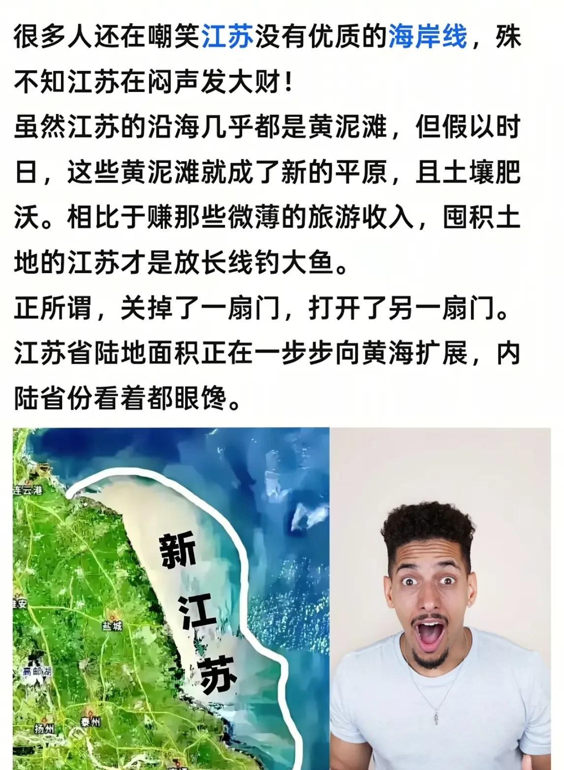 小时候我盐城的亲戚家住在海边，现在他家离海一两公里了！小时候