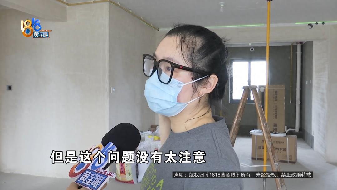 180多万的房子，竟是斜的！浙江金华，一名女子收房2年多后准备装修，发现客厅天花