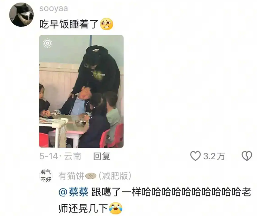 只有幼师才懂的绝望感。