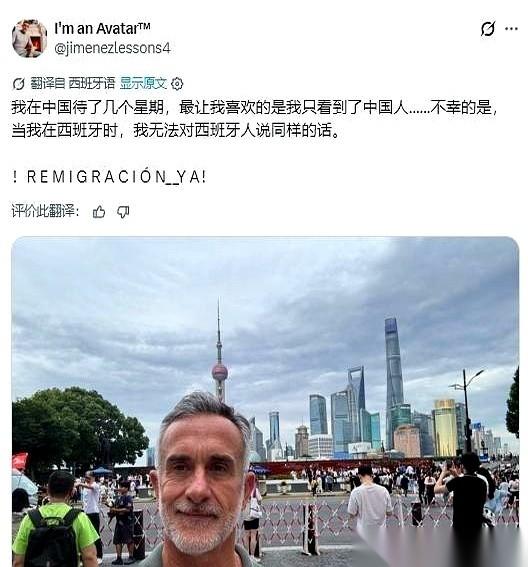 最近，一篇西班牙老哥逛完上海写的游记，在外网被转疯了。这老哥没夸外滩的夜景，也