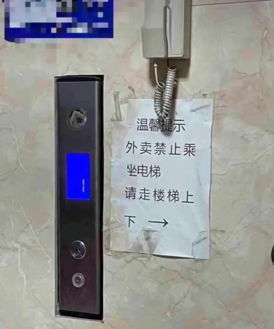 同样是物业两种不同的做法​​​