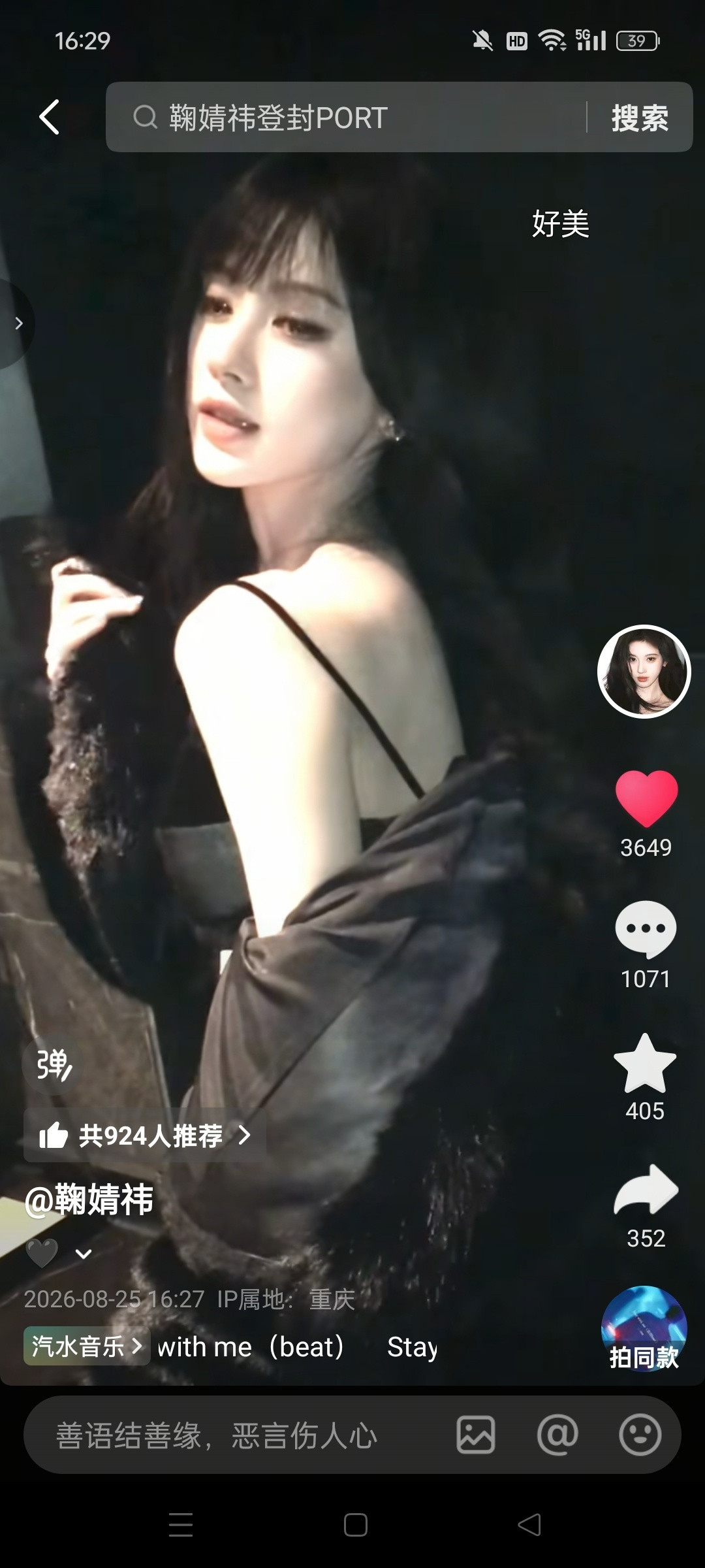 姐姐画质还能再糊点不