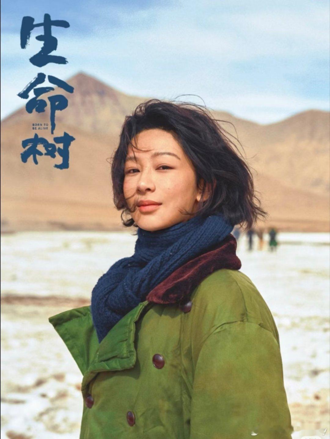 杨紫生命树抖话题破95亿，其实总话题播放量已经破百亿，下沉市场这部剧远比你们想象