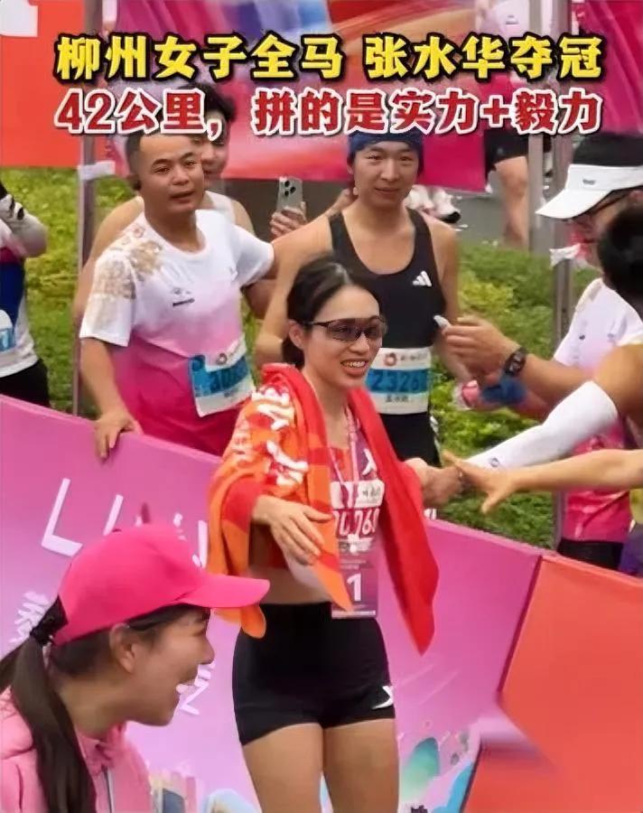 张水华跑赢柳州马了！但她的收获比冠军头衔“实在”多——柳州马拉松女子全程