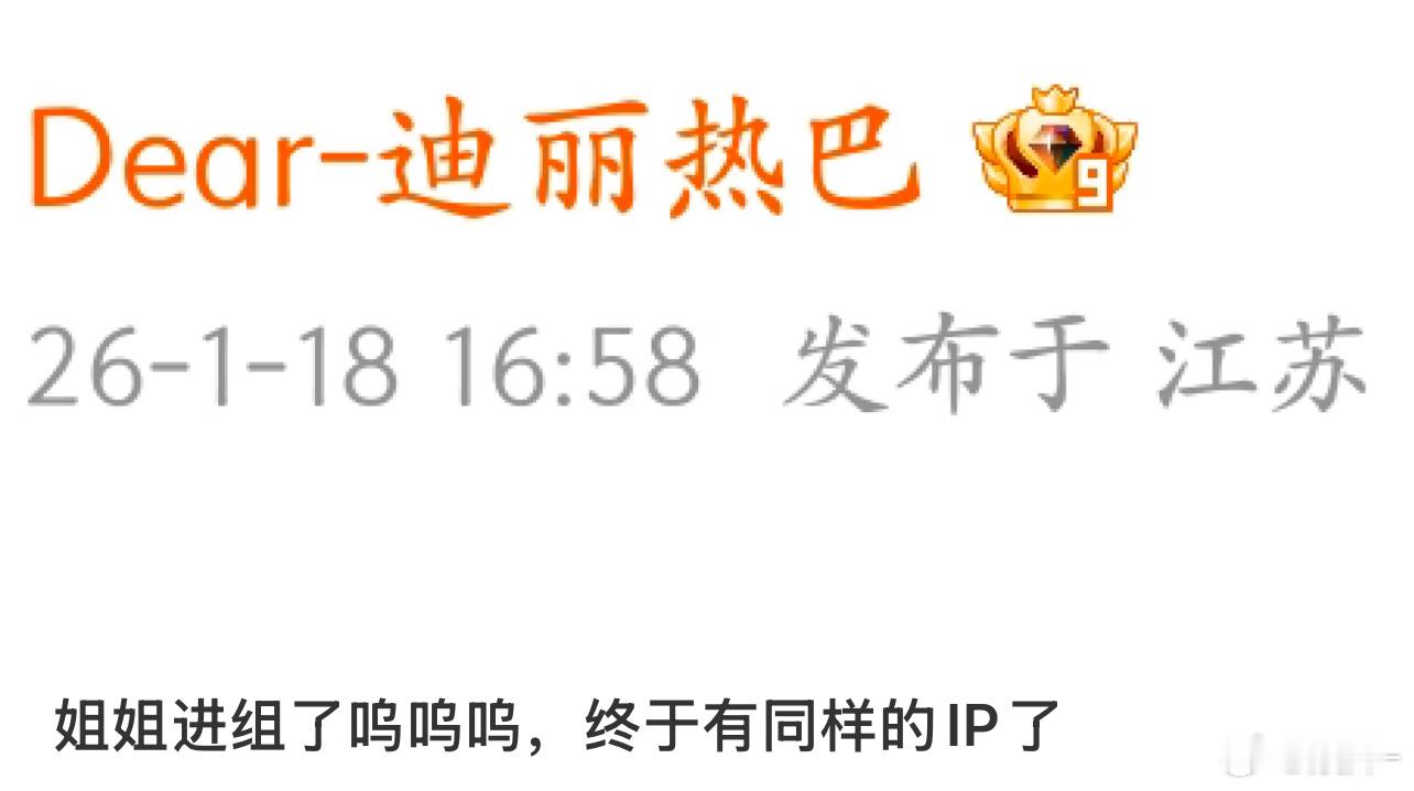 九重天不是陈都灵拍的吗？热巴是女主吗？