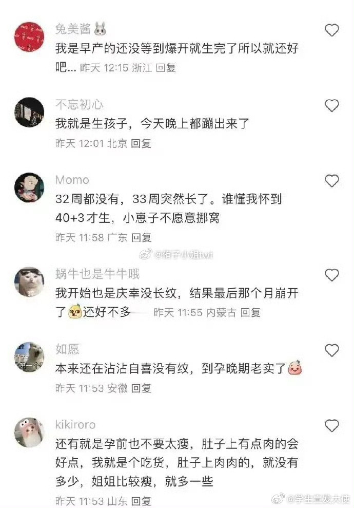 第一次被生育真相暴击了…