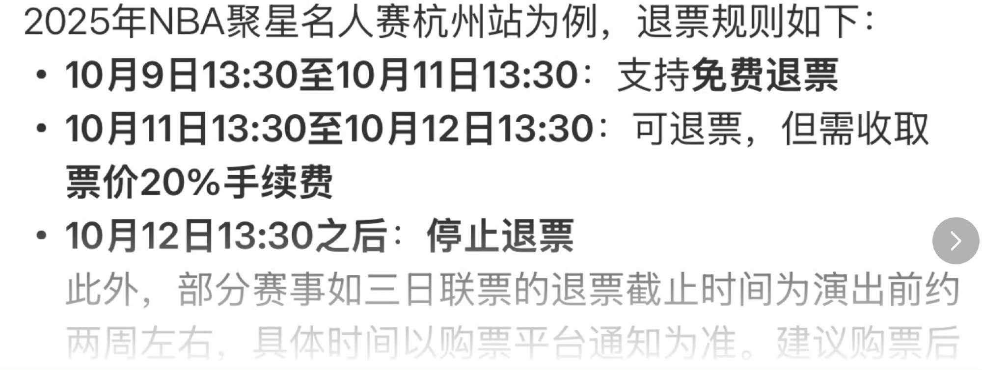 说实话，王俊凯和任嘉伦谁是C这个话题咱们先不提，就说这个停止退后再官宣的操作确实