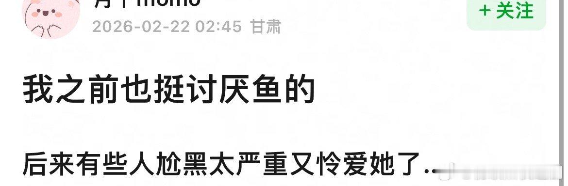 大家对虞书欣都什么态度