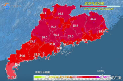 【#接下来3天广东热热热#】#下周或有新台风#9月12日，广东省应急管理厅发文提