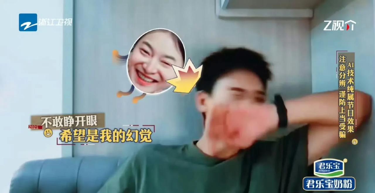 ​李昀锐：我的眼睛脏了。这画面确实谁来都顶不住！不是啊！怎么那个哪个明星