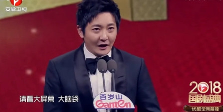 2018年，国剧庆典的晚会上，郭京飞说：“我是一个大圆脸。”李光洁说：“我是一个
