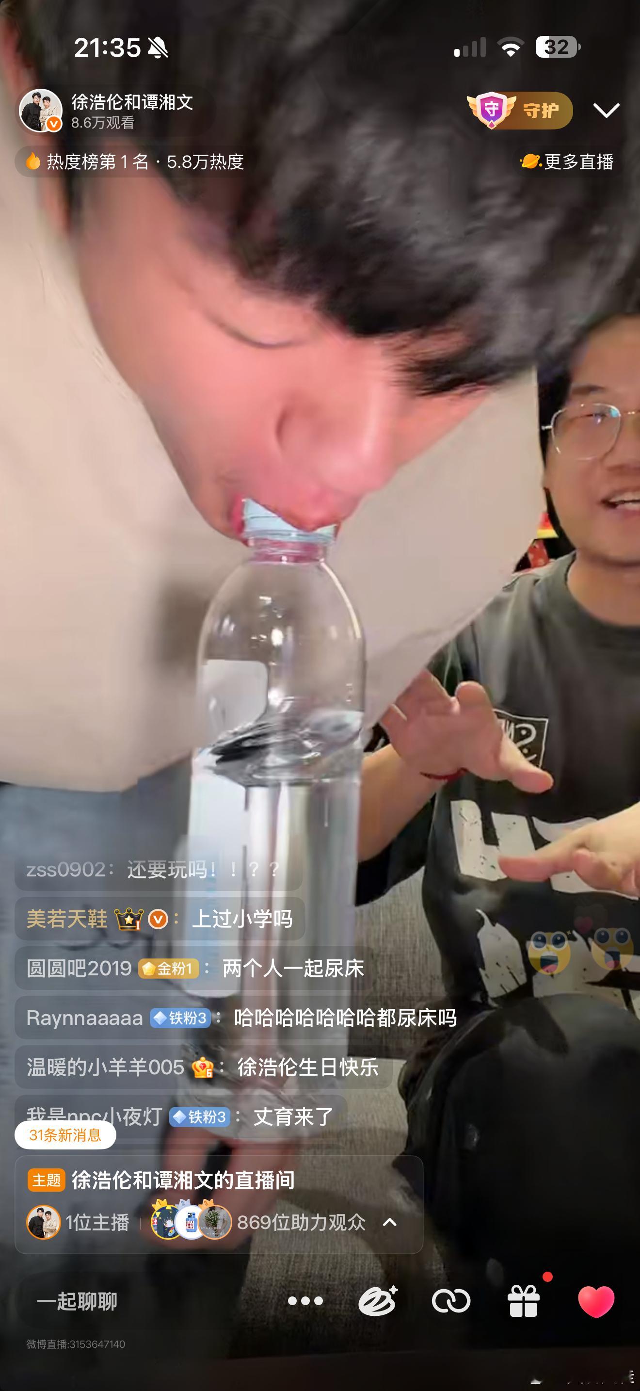 这不太对劲吧……………我都不好意思看了！！