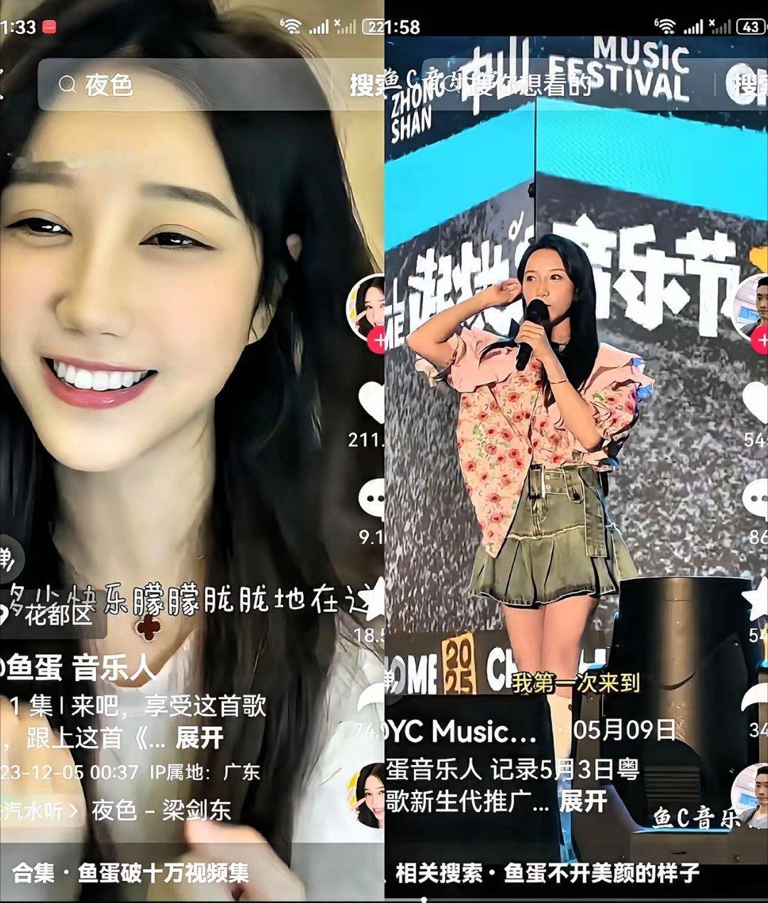 又一个百万修图师下岗的！我来扒一下网红鱼蛋的“换头像”，全仗着背后有位百万修图师