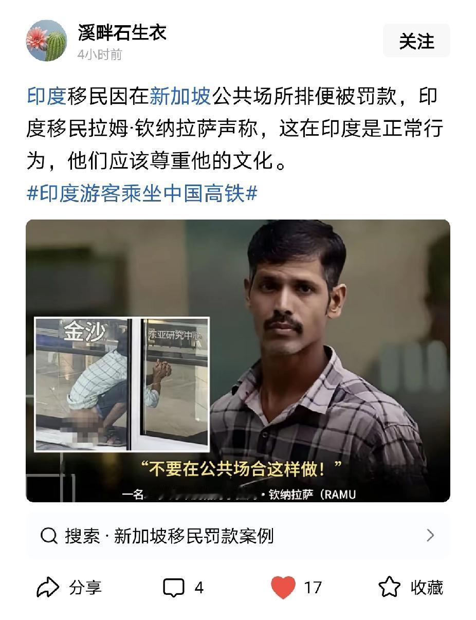 印度社会的第一重病根，是彻底丧失了基本的道德观。这份无德，并非少数人的品行不端