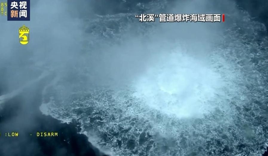 北溪管道：抓住凶手了真是没想到！“北溪”管道爆炸这场悬疑大戏，演了快三年，居
