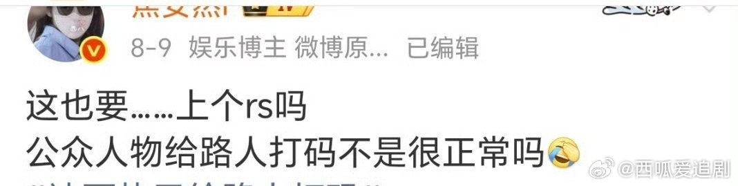 我同担的回旋镖一次又一次的扎在我紫身上