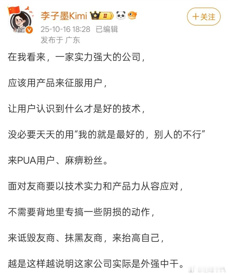 建议以后直接说企业的名字，不然容易产生误解。​​​