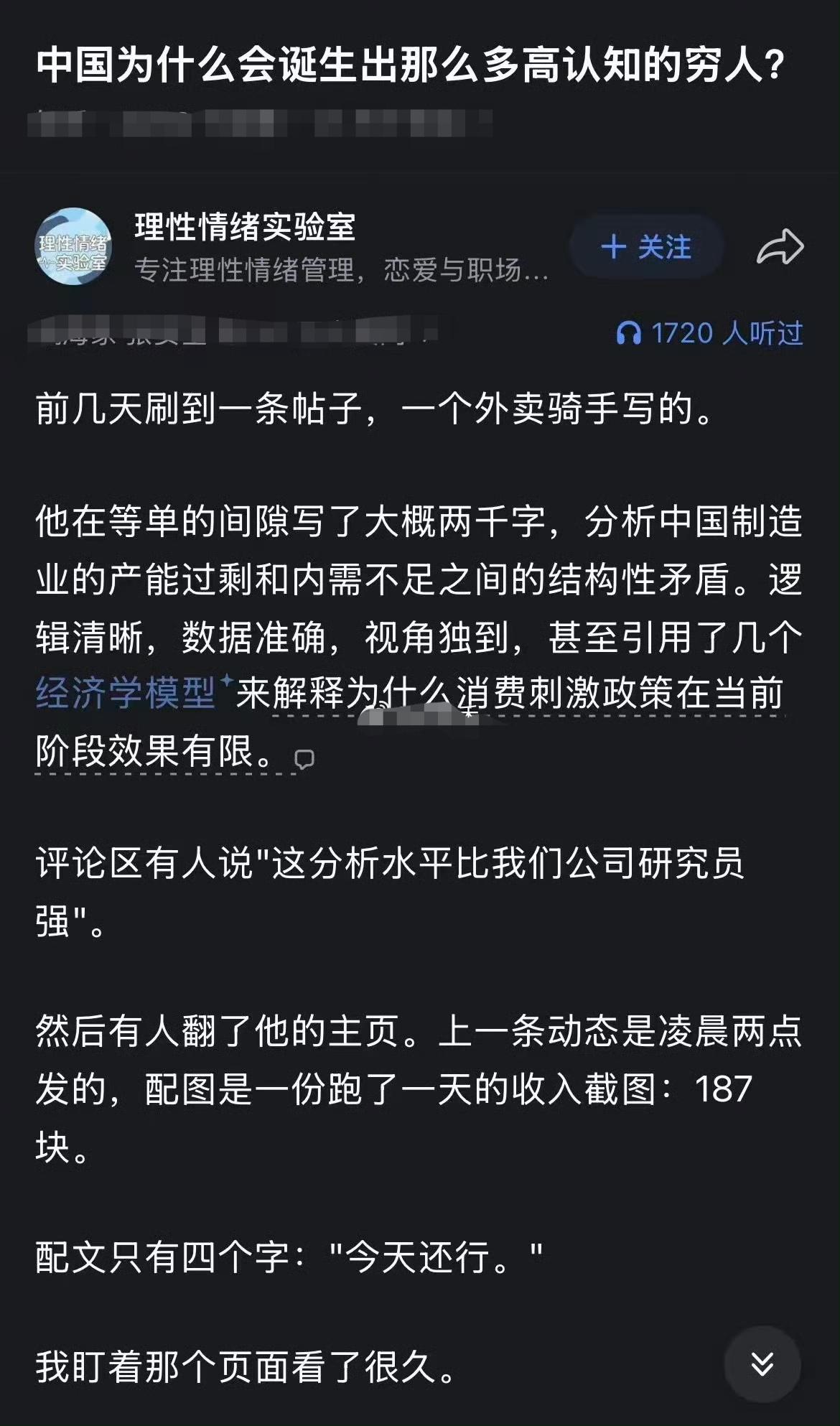我还思索过宇宙大爆炸理论模型呢——40多年前初中阶段。我前些天查了一下这个大爆炸