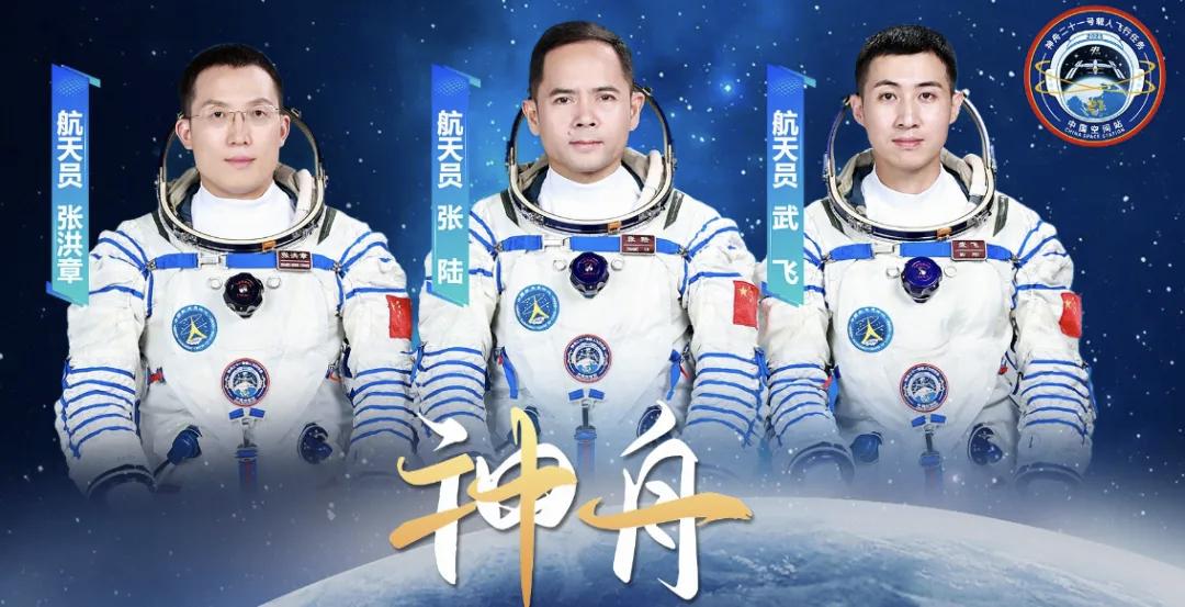 5月28日，据社交媒体报道，神舟21号航天员乘组即将返回地球，目前返回带回来的所