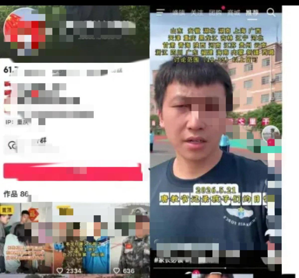 26岁靠游戏代练正经谋生，却被亲妈骗进戒网瘾机构关了82天。这位男生有稳定