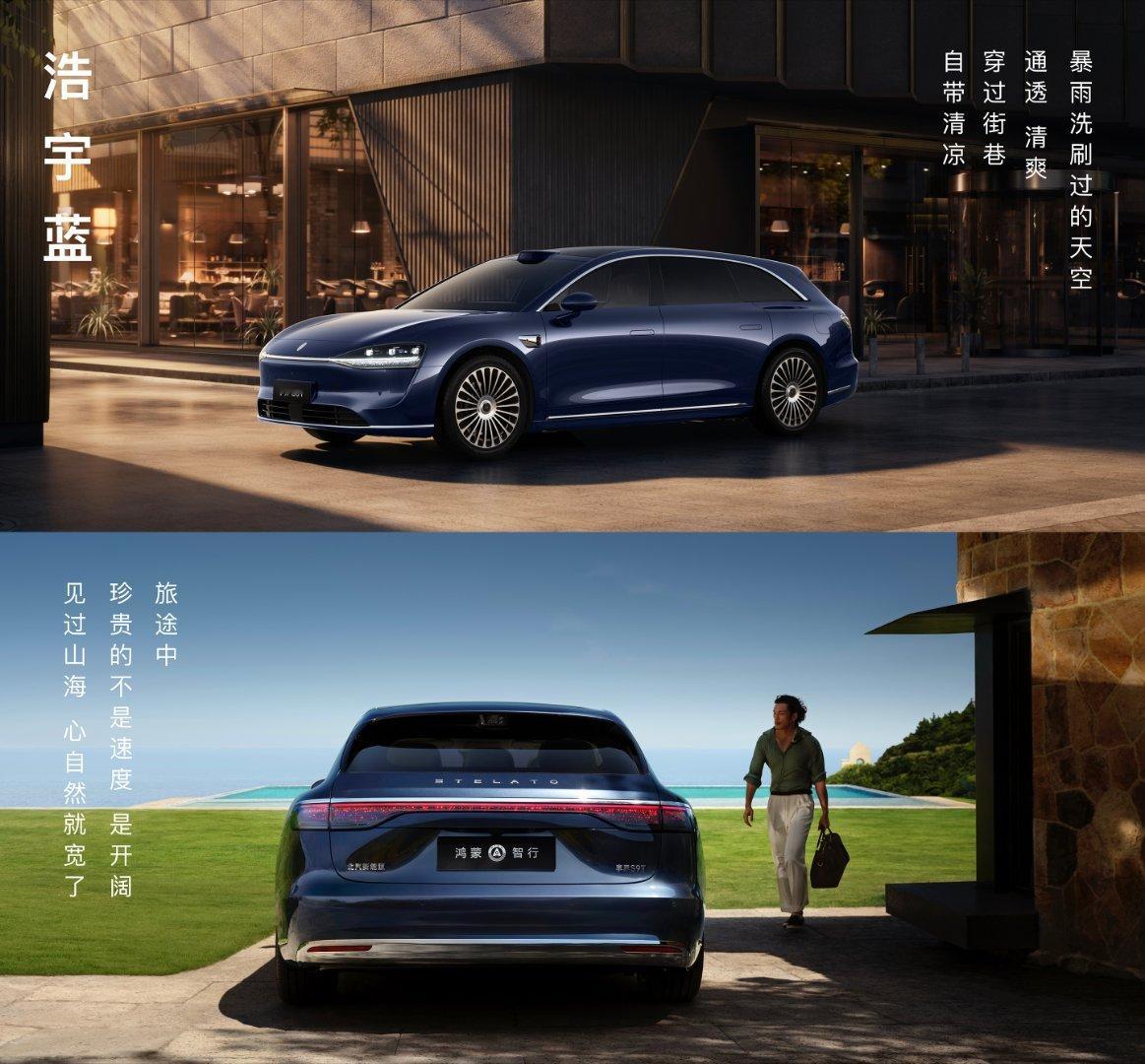 享界S9T新品发布会今晚19:00正式上市，敬请期待！绝对卖爆的节奏，我深入研