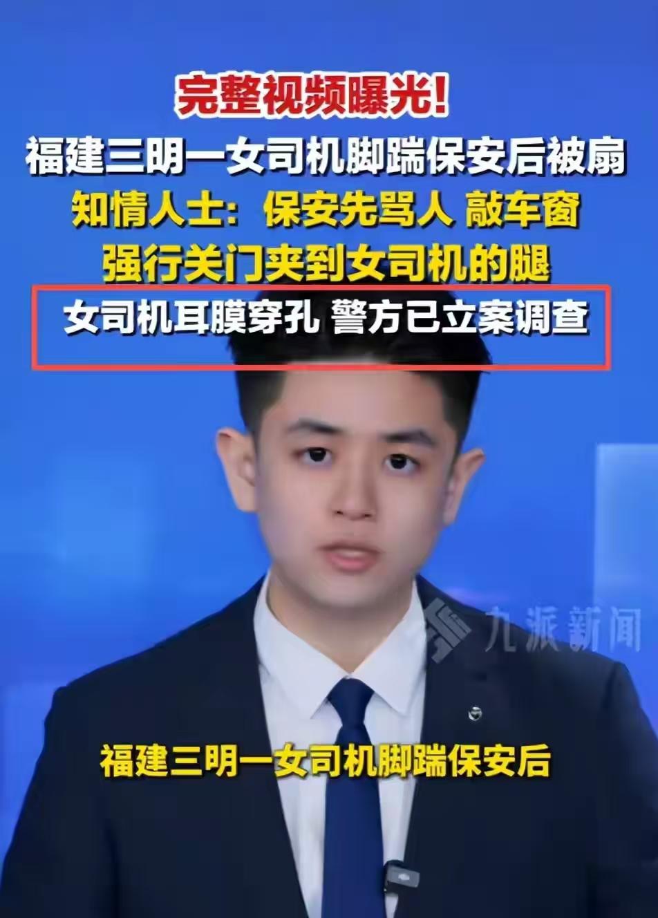 好多保安都是社会上的闲散人员，这些人素质低下，有好多还是懒汉二流子，为了混口饭吃