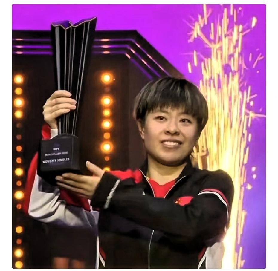 一夜之间，全国人民都知道了，王艺迪不仅拿到了wtt蒙彼利埃冠军，还斩获了10