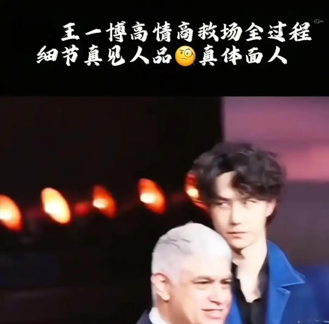 舞台灯光暗下，主持人挥手催促，全场都以为他会下台。但他没动，像一棵树，在台上站