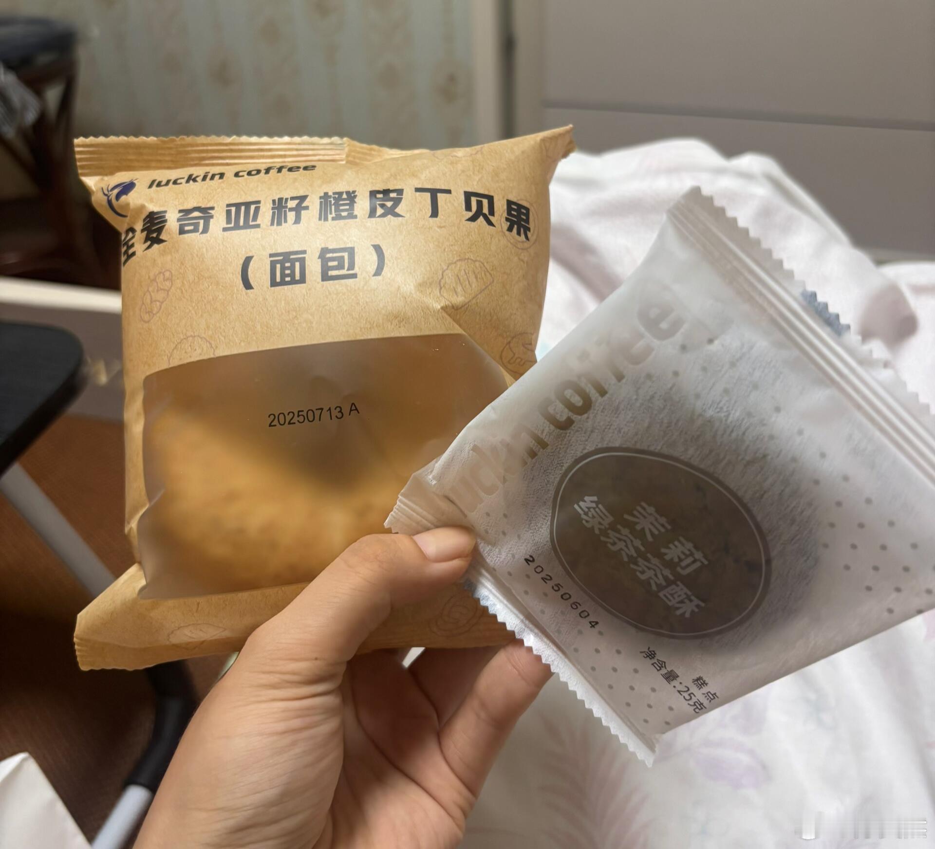 去瑞幸拿轻食，店长突然大吼“不要再点咖啡”