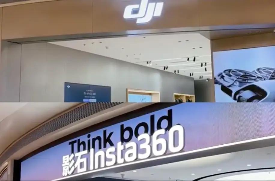 影石创新回应大疆专利诉讼：涉事员工均在大疆离职后一年内加入，其作为发明人提交的专